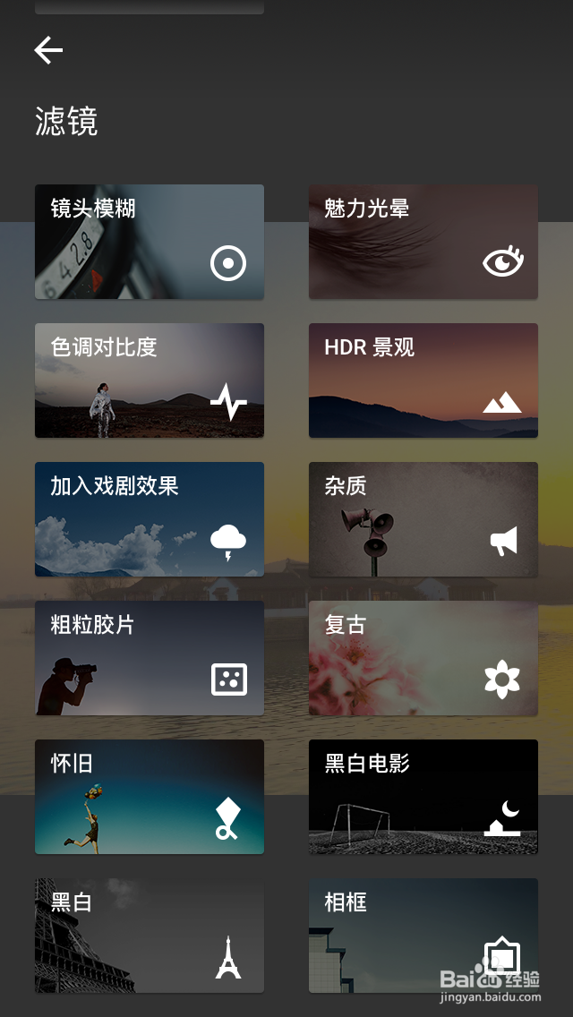 手机照片后期处理APP