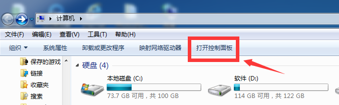 如何查看电脑的型号