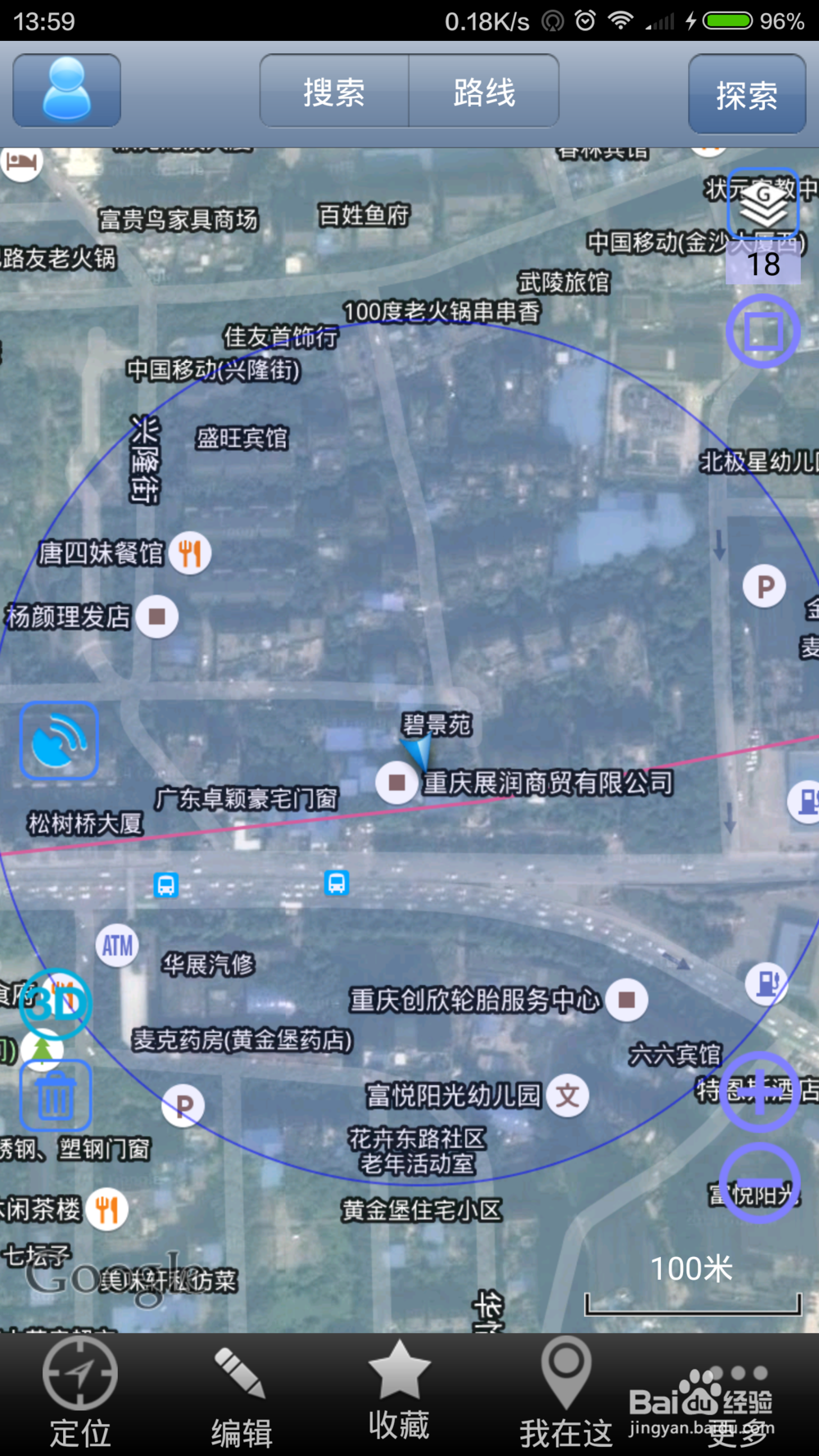 如何安装使用奥维互动地图