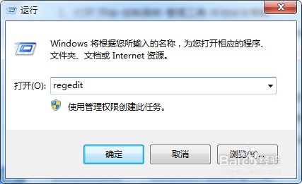 怎么解决无法访问Windows Installer服务
