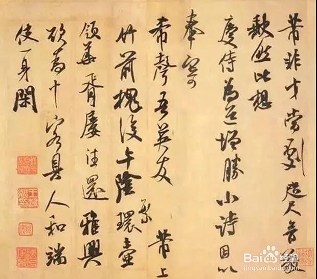聚镁Art0X|书画作品上常见的几种印章