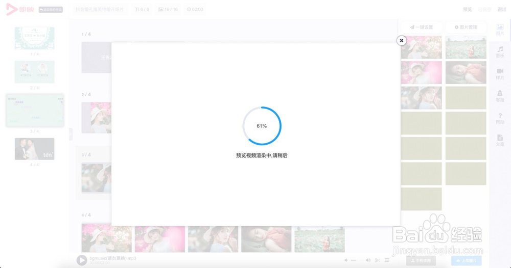 ae相册模版替换照片很难,其实这样做更简单