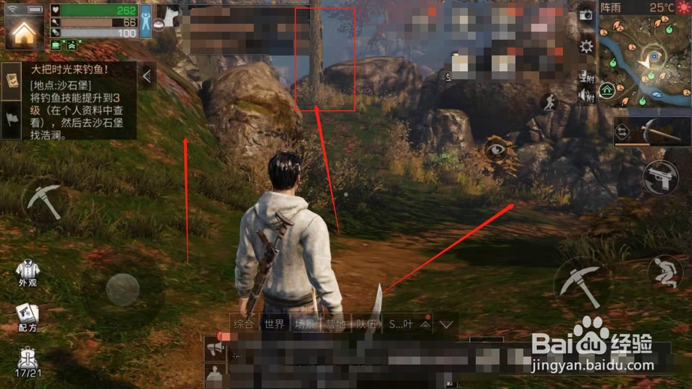 明日之后,如何获得蜂蜜