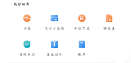 美团生活费怎么开通