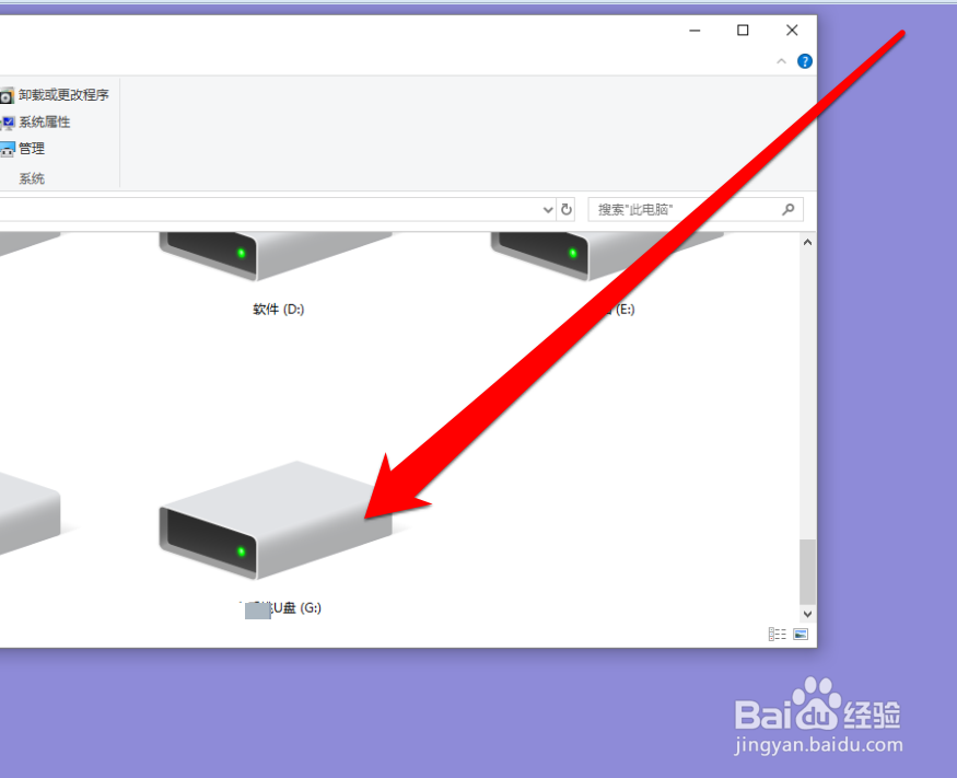 jpj格式怎么复制到u盘