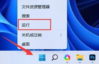 Win11防火墙高级设置灰色怎么办