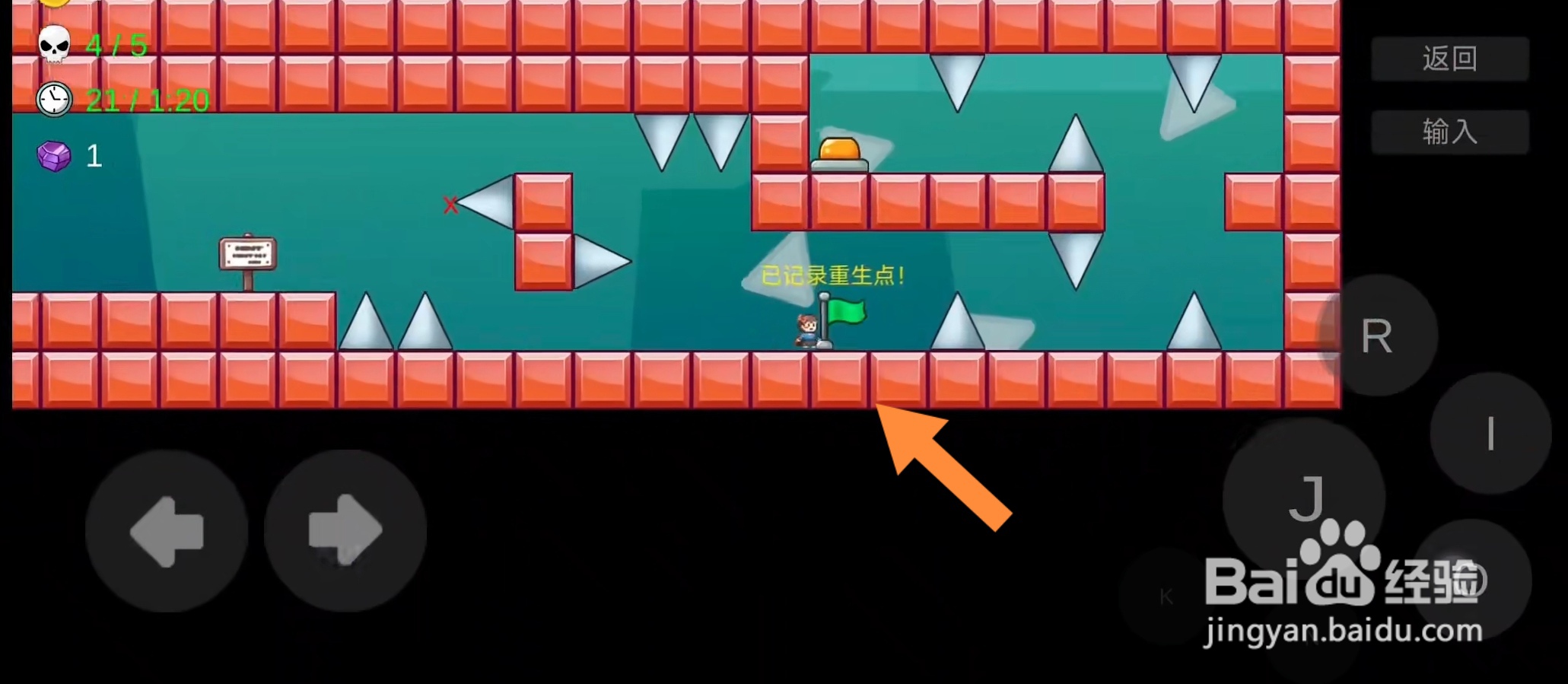 螺丝钉模拟器4攻略