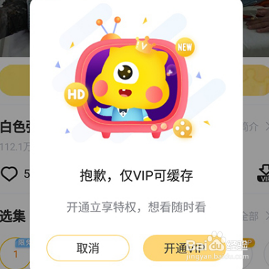 埋堆堆如何下载视频