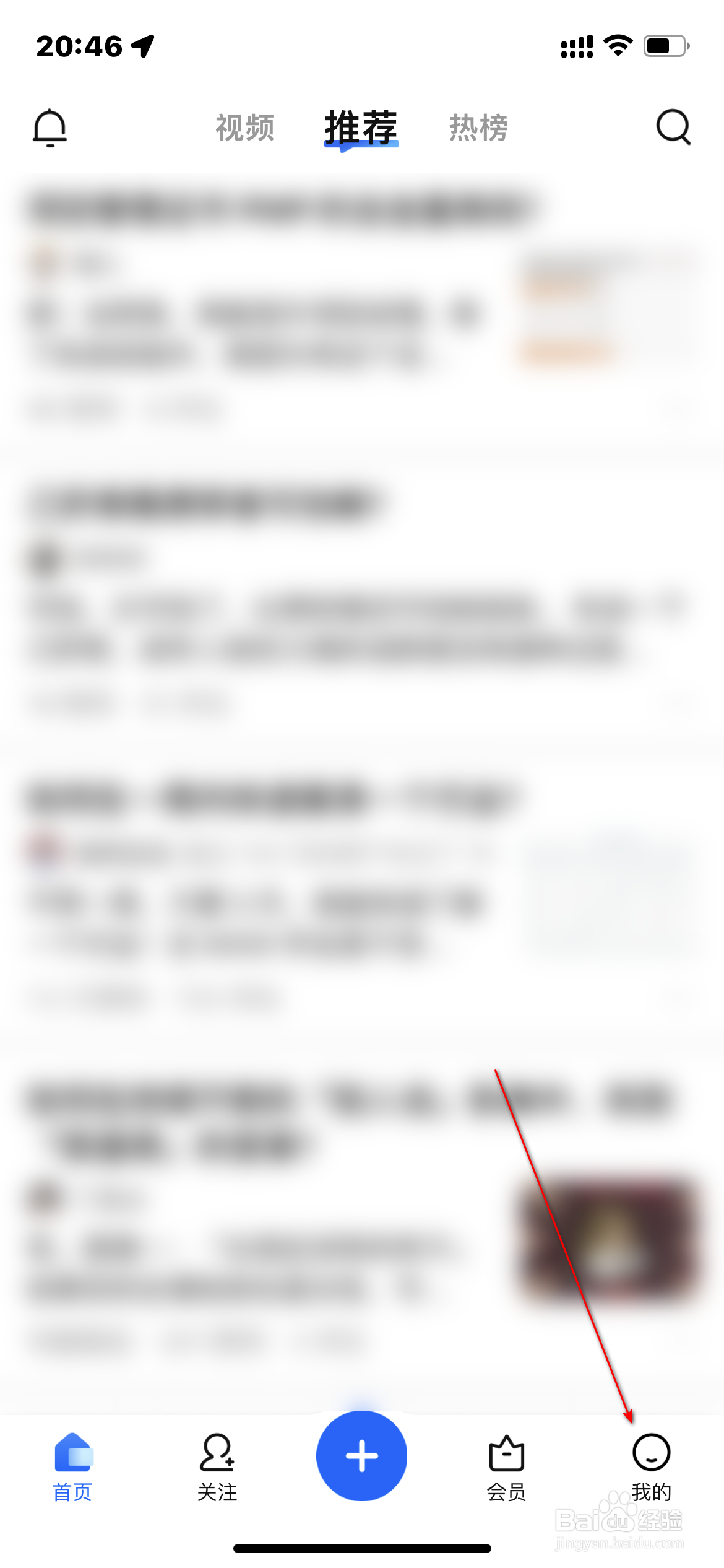知乎怎么查询收益