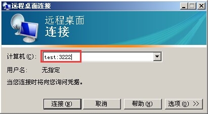 Window系统如何修改远程桌面端口