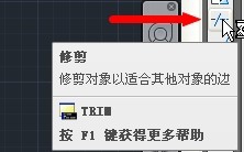 CAD已知弧长和直角边长,如何画弧?