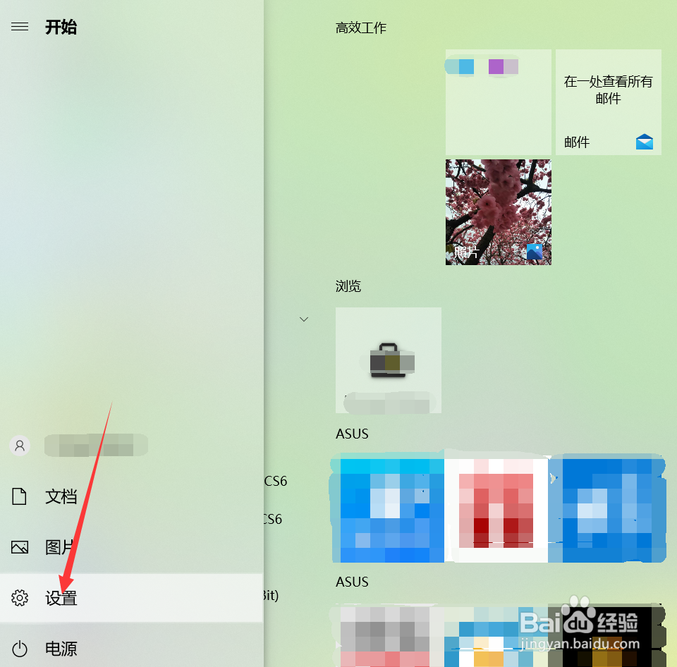 电脑日期和时间每次开机都不对怎么处理?