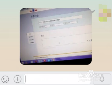 手机QQ怎么发短视频/小视频