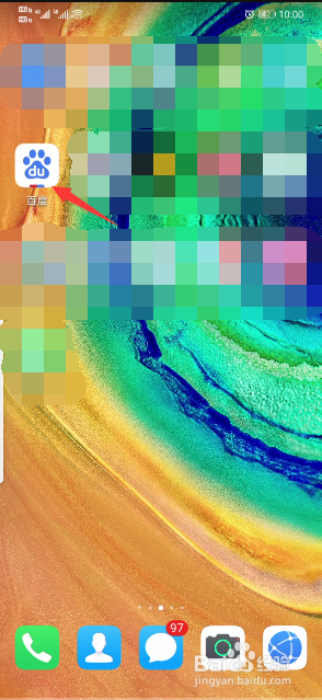 百度APP怎样扫描二维码