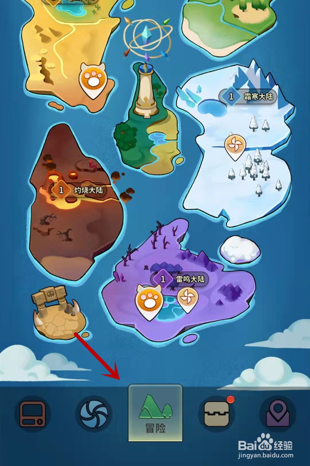 冒险与精灵怎么获得变异精灵