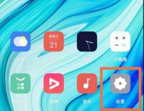 oppofindx3是如何开启OTG方法分享的？