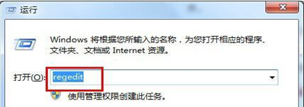 win7无法更改桌面壁纸的三个完美解决方案