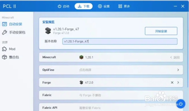 怎么制作我的世界基岩版python的mod