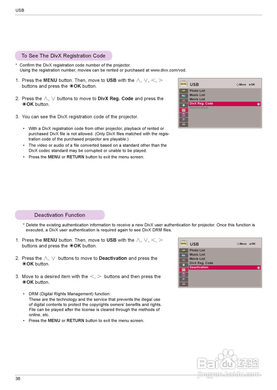 LG HS201G投影机使用说明书:[4]