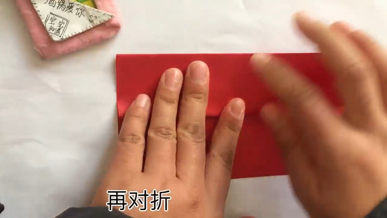 一箭穿心怎么折
