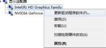 win7系统怎么更新驱动
