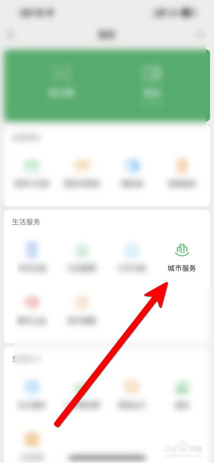 银行卡收到不明转账怎么处理