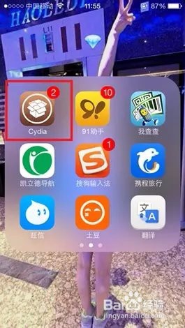4s 无法3G上网和收发短信