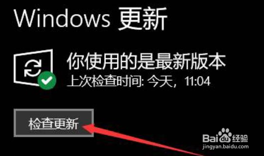 win10系统怎么免费升级win11？