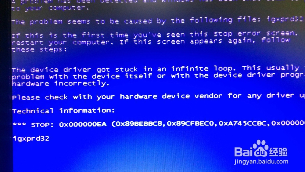 如何通过百度软件中心下载软件？