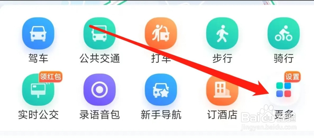 百度地图查看美食团购