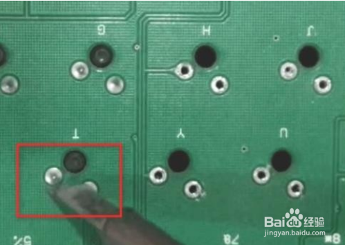 WIN10使用技巧之机械键盘怎么拆轴