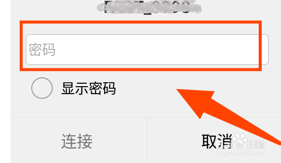 手机突然连不上WIFI怎么办
