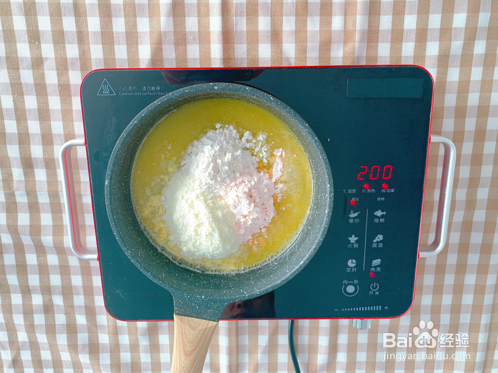 椰蓉奶黄饼的做法