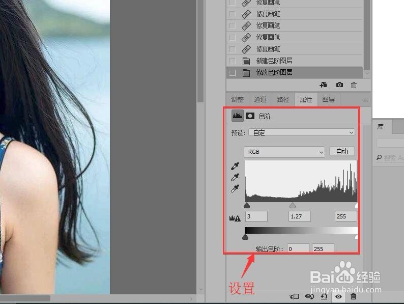 Photoshop 如何去除人物脸部的雀斑