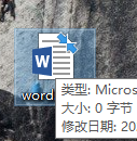 如何拷贝网上带格式的文本到word