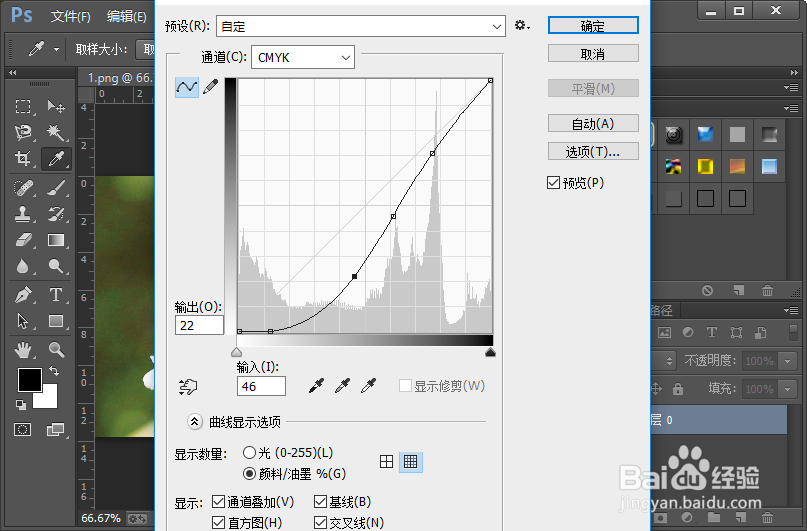 简单的图片调色技巧