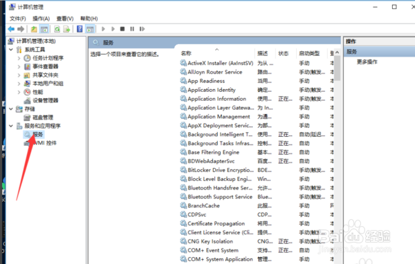 电脑内存占用99%怎么办