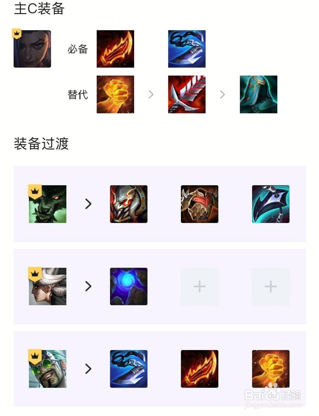 云顶6.5赏金怎么玩