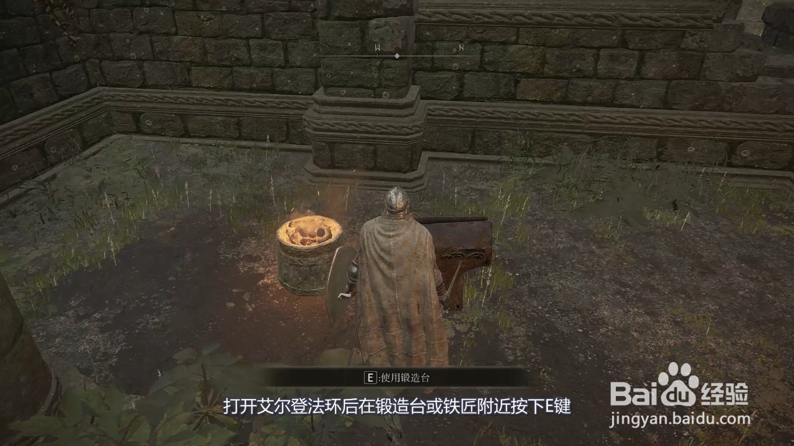 老头环怎么强化武器
