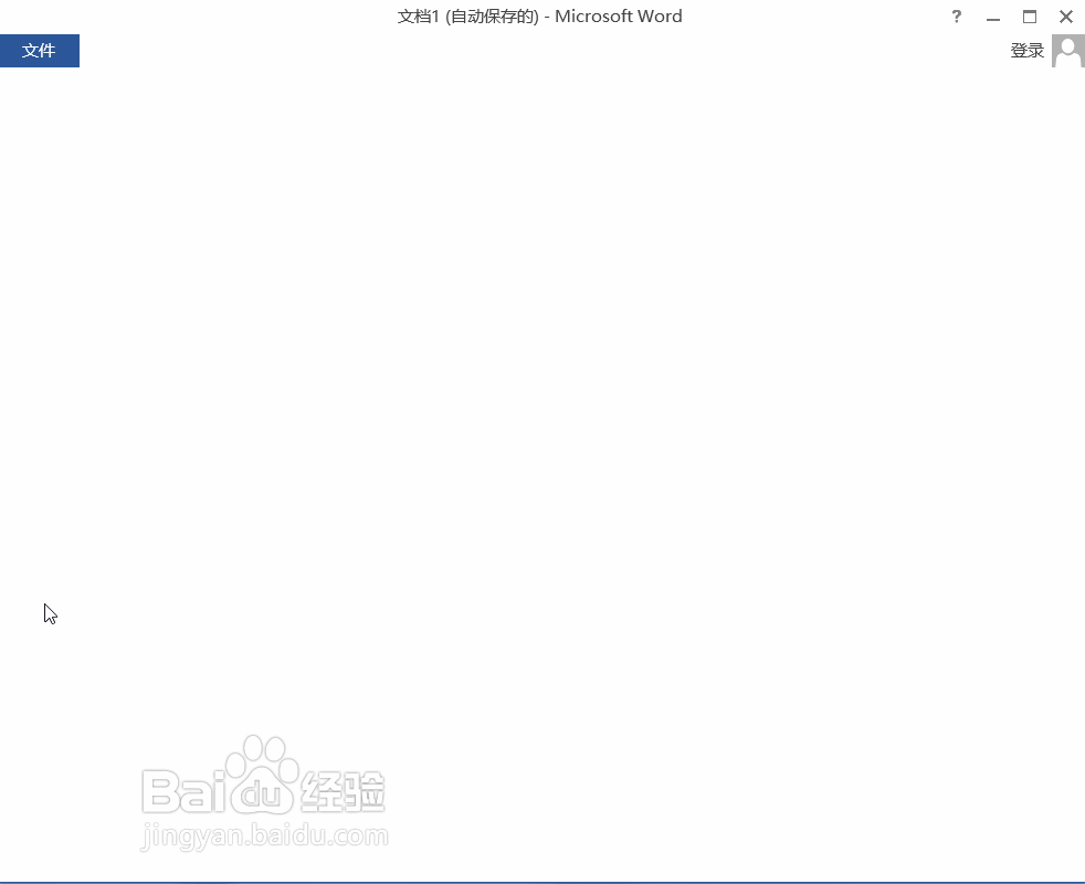 Word去掉回车符 Word2013隐藏显示回车符