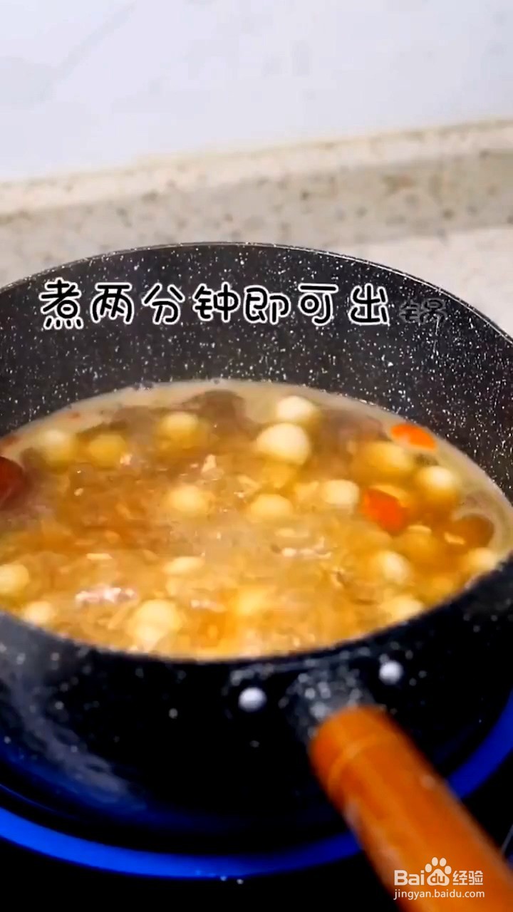 如何制作桂花酒酿丸子