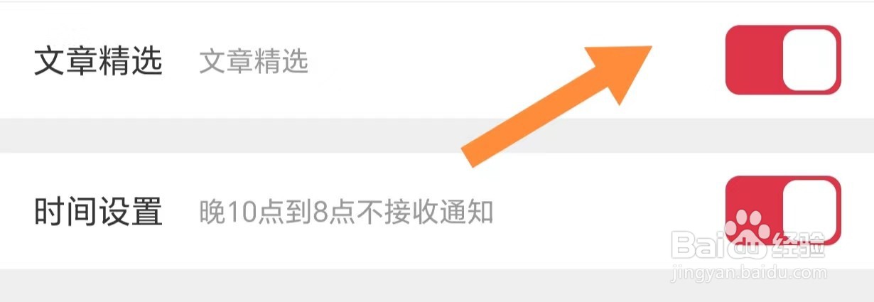 途虎养车如何开启文章精选