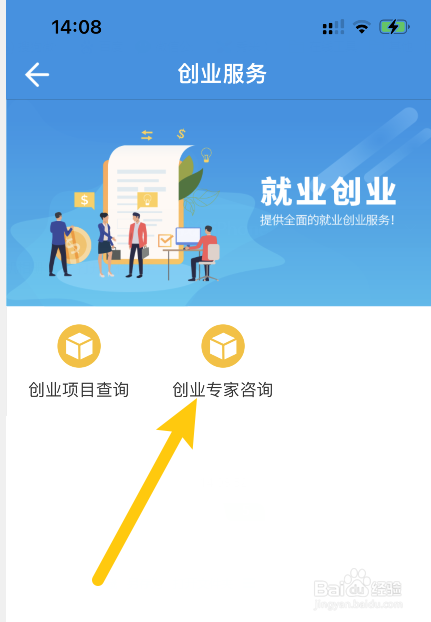大学生如何进行创业规划
