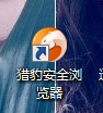 猎豹浏览器如何设置广告过滤