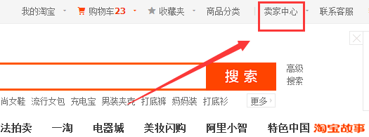 淘宝店铺运营：[32]淘宝店设置淘金币抵钱活动