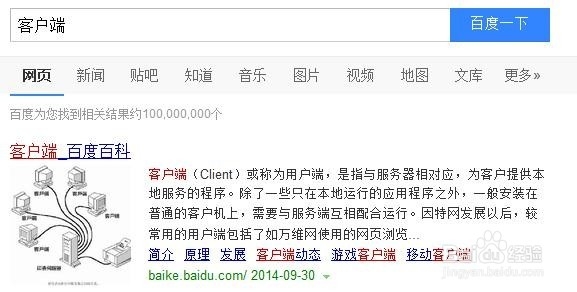如何下载网页中的视频内容