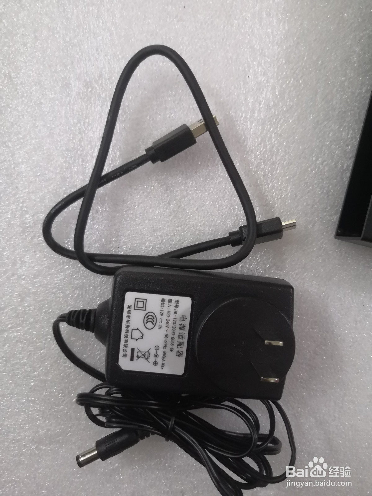 台式电脑笔记本电脑硬盘怎么变成移动硬盘使用？