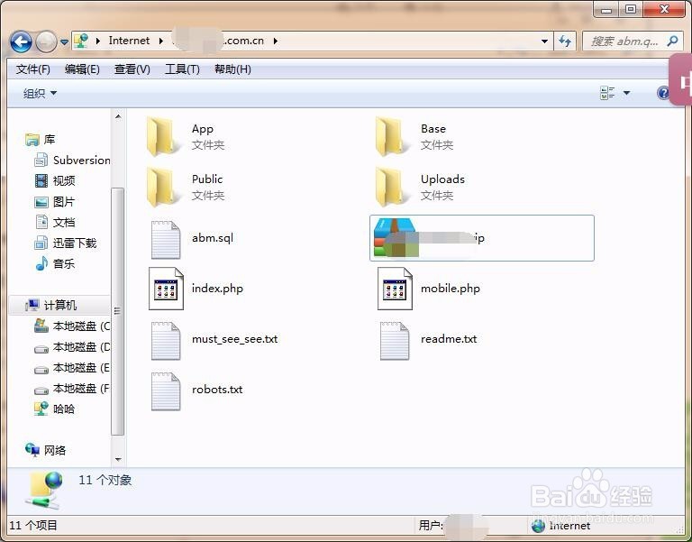 怎么创建ftp快捷方式