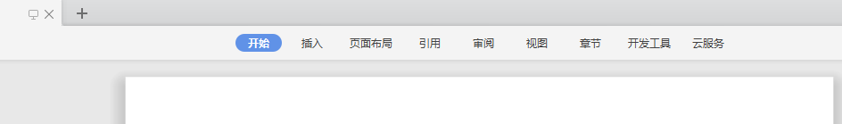 如何转换word文档格式