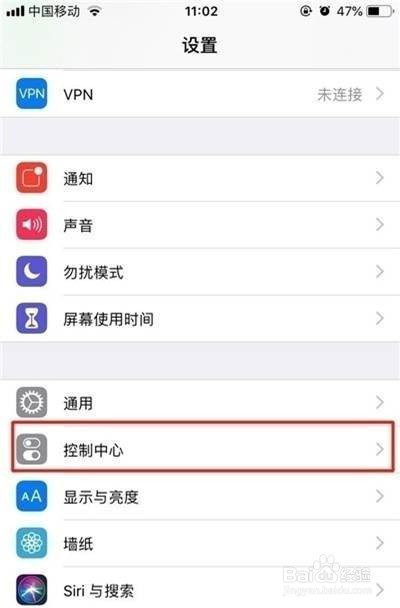 苹果12计算器在哪使用